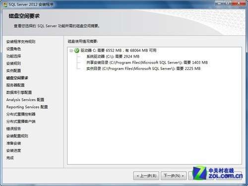 小个小时成功安装SQL Server 2012图解教程_脚本之家